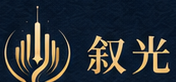 叙光